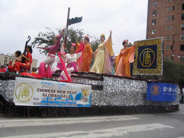 Chinese New Year Float